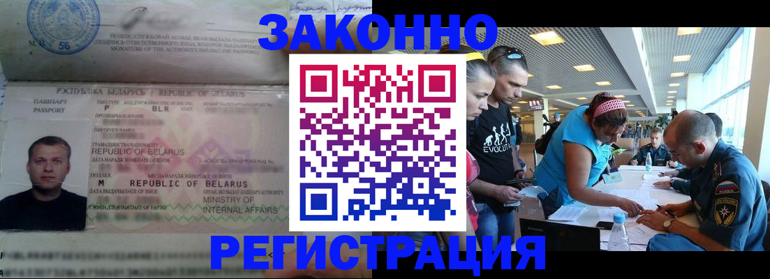 пропишу в квартире в Боровске