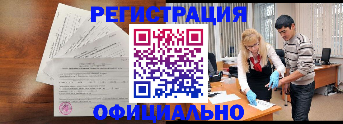 пропишу в квартире в Боровске